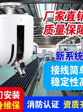 全自动跟踪定位射流灭火装置高大空间固定5L10L智能消防水炮包邮
