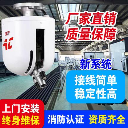 全自动跟踪定位射流灭火装置高大空间固定5L10L智能消防水炮包邮