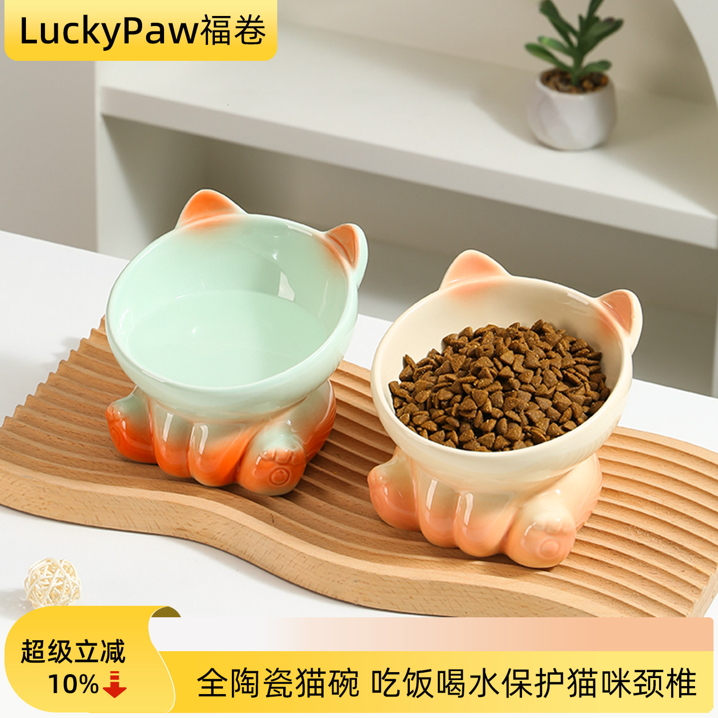 猫碗陶瓷猫食盆宠物碗喝水碗粮碗一体猫咪饭碗狗狗碗不易打翻护颈