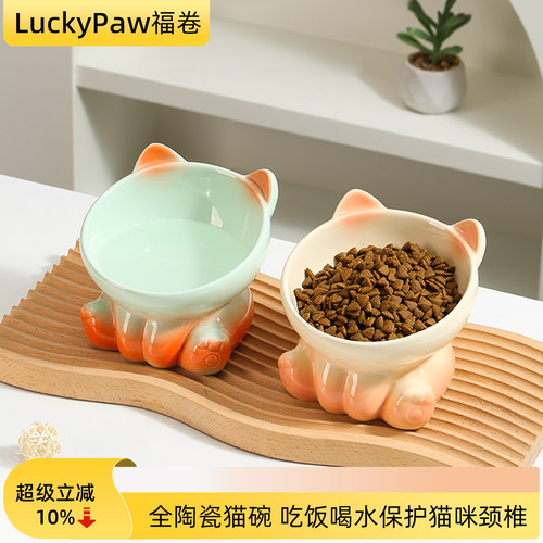 猫碗陶瓷猫食盆宠物碗喝水碗粮碗一体猫咪饭碗狗狗碗不易打翻护颈