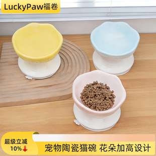 陶瓷宠物碗宠物高脚碗狗狗陶瓷花朵碗猫咪水碗防打翻宠物可爱狗碗