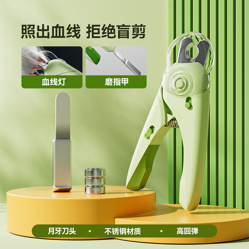 小猫咪专用指甲剪刀磨甲器