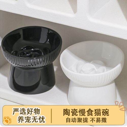 猫碗陶瓷斜口猫咪碗猫粮碗猫吃饭喝水碗防噎慢食碗宠物碗防黑下巴
