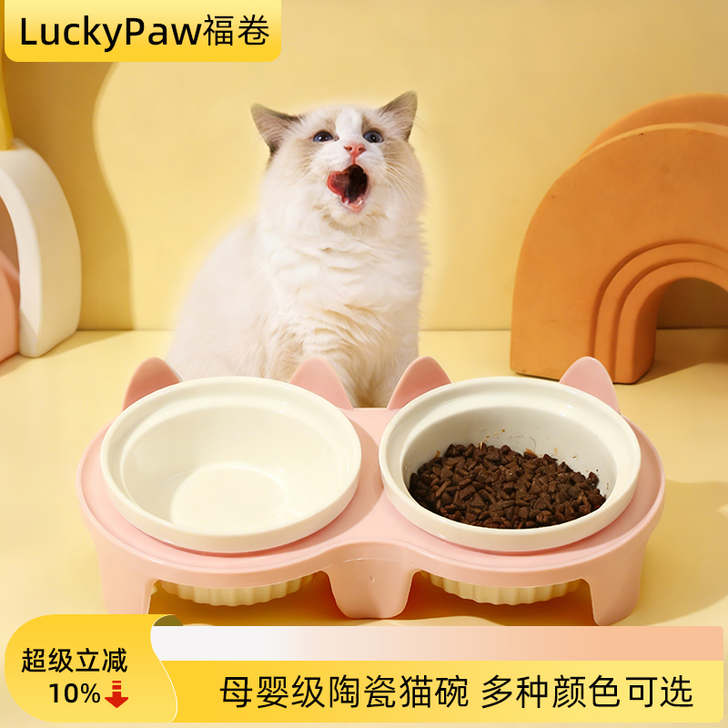 猫碗陶瓷猫食盆猫咪饭碗双碗斜口狗狗碗喝水碗保护颈椎防打翻饮水