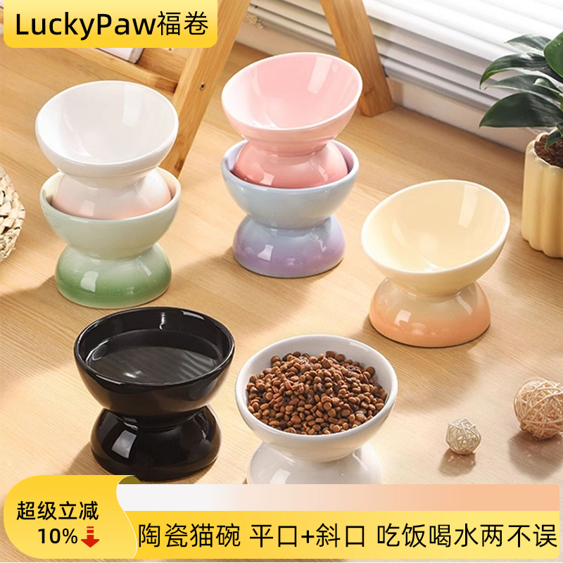 猫碗陶瓷渐变猫咪碗可爱猫食盆猫水碗宠物碗狗狗碗高脚猫盆猫饭碗
