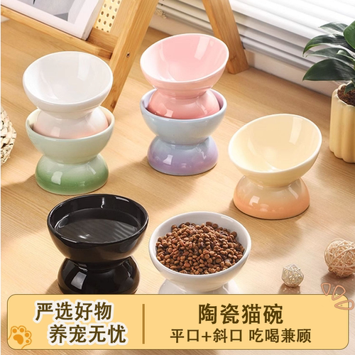 猫碗陶瓷渐变猫咪碗可爱猫食盆猫水碗宠物碗狗狗碗高脚猫盆猫饭碗