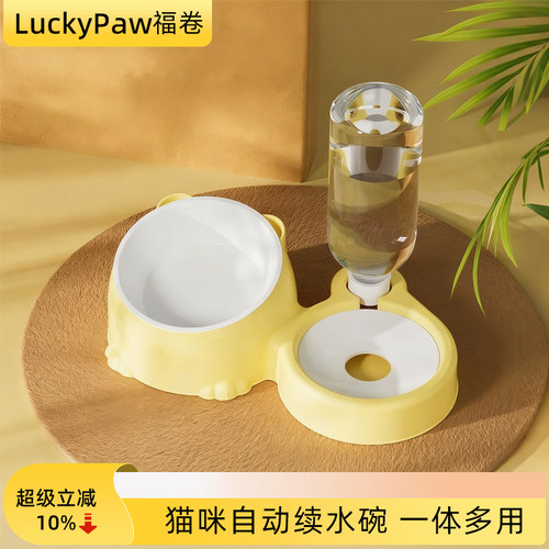 自动饮水喝水一体饭粮碗