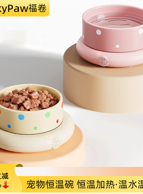 恒温猫咪饮水机陶瓷猫碗酸奶机冬季加热喝水碗保温喂水饮水器宠物