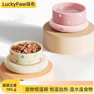 恒温猫咪饮水机陶瓷猫碗酸奶机冬季加热喝水碗保温喂水饮水器宠物