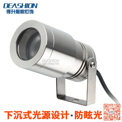 明装水底灯5W不锈钢下沉防眩光