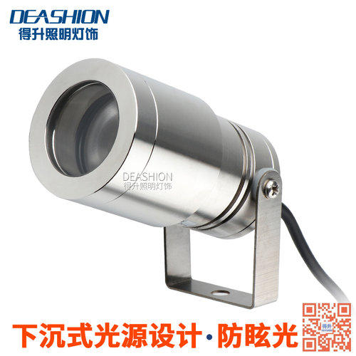 明装水底灯5W不锈钢下沉防眩光