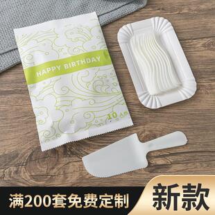 整箱生日刀叉抹茶色一次性蛋糕刀叉盘子蜡烛帽子套装组合餐盘碟子