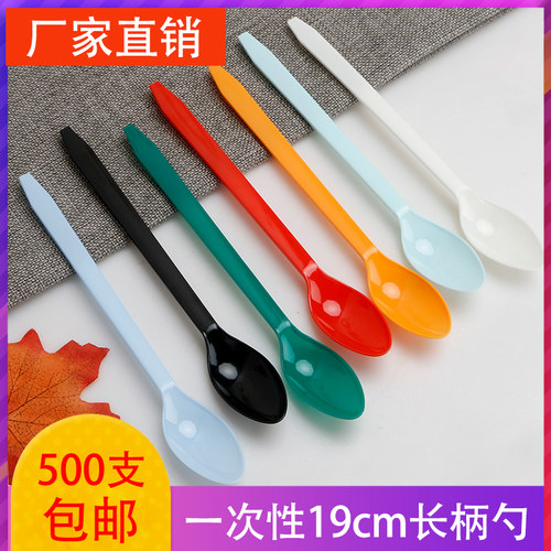 塑料勺子长柄塑料长柄