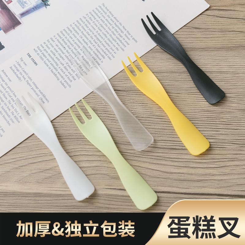 一次性甜品叉子单独包装生日蛋糕小叉子塑料叉水果叉波浪三齿叉