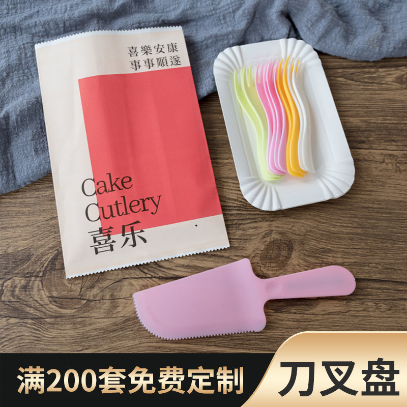 生日蛋糕餐盘刀叉套装一次性纸盘塑料烘焙叉子纸袋包装环保餐具