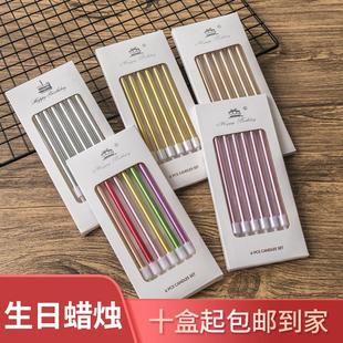 生日蛋糕用浪漫创意网红 ins蜡烛 儿童金色烘焙高档铅笔数字蜡烛