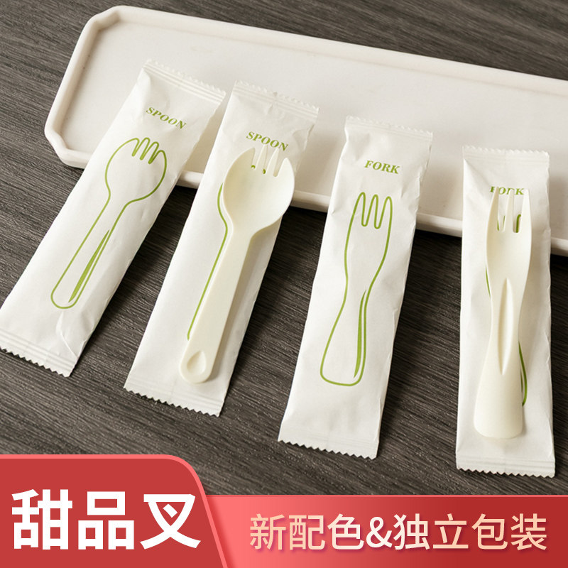 巴斯克蛋糕同款叉勺可定制图案
