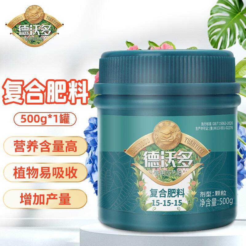 适合番茄、草莓、西瓜的肥料,鲜花速递/花卉仿真/绿植园艺,家庭园艺肥料,淘宝优惠券,粉丝福利购,淘宝优惠卷