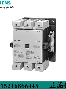 西门子3TD4802-0XM0/OXMO接触器140 A 75 kW 辅助触点2 个常开/闭