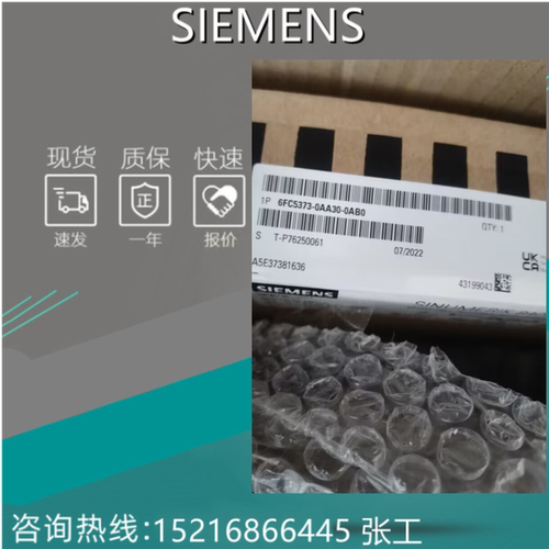 控制器西门子6FC5210-0DF33-2AB0