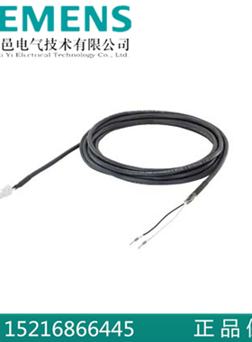 西门子6FX3002-5BK02/5BL03-1AD0/1AF0/1BA0/1CA0/OOO抱闸电缆V90