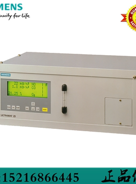 西门子ULTRAMAT 23气体分析仪7MB2337-0AR06-3CR1/0NF86-3PH1原装