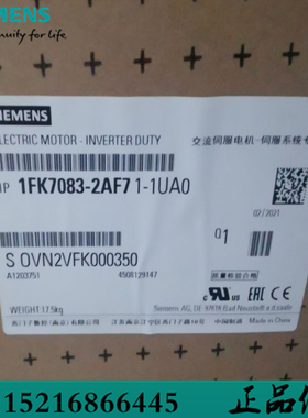 1AV3164B西门子1LE1023-1DB42-2FF4低压贝得电机SIMOTICS GP