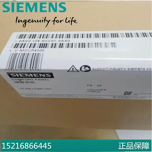 显示屏OP7/DP12LC西门子