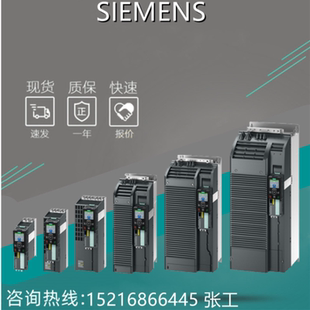 5AL0 PM240 2西門子G120變頻器6SL3210 1PE27 O功率模塊37KW