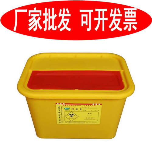 方形8l医用牙科风口腔利器盒