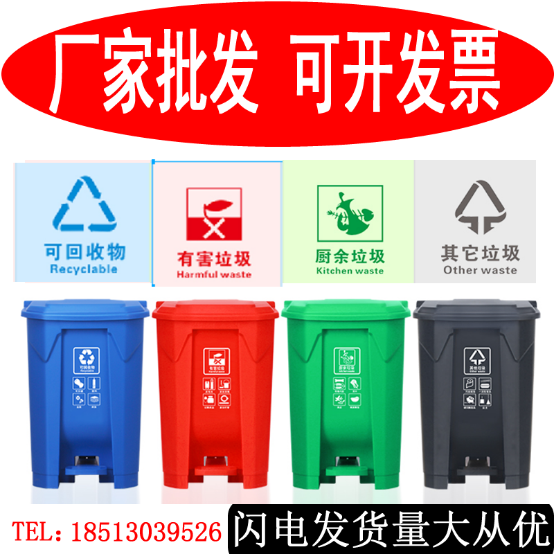 分类医用加厚垃圾桶