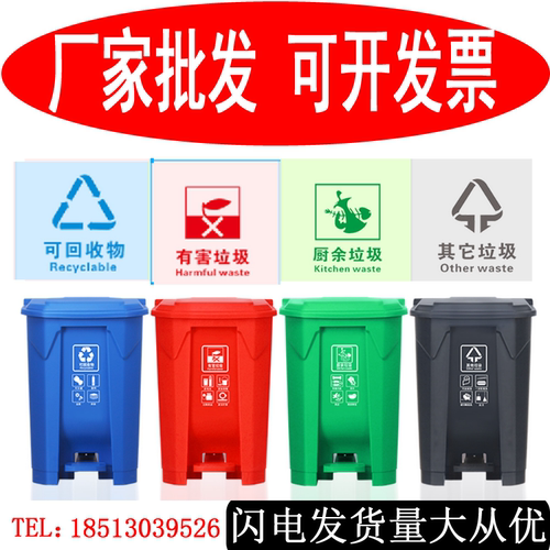 分类医用加厚垃圾桶