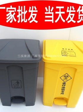 灰垃圾桶60L升 黄色脚踏厚80医用45生活桶耐摔耐寒磨砂废物收纳箱