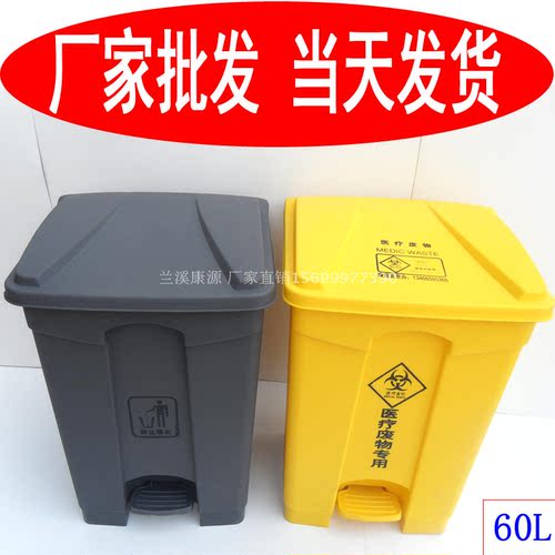 黄色医用耐寒磨砂废物垃圾桶