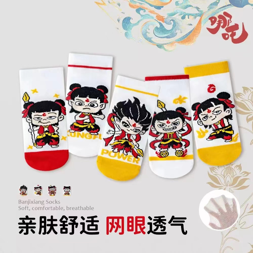 哪吒敖丙儿童袜子夏季薄款中筒男女童新款网眼夏季中大童小孩袜