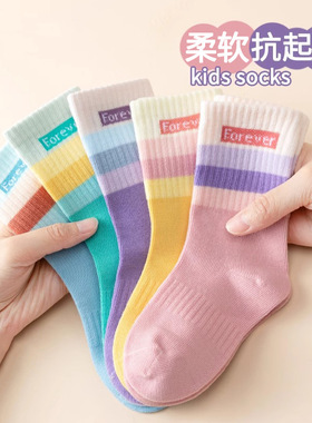女童袜子春秋彩虹中筒儿童袜子宝宝春秋冬季秋款学生运动袜