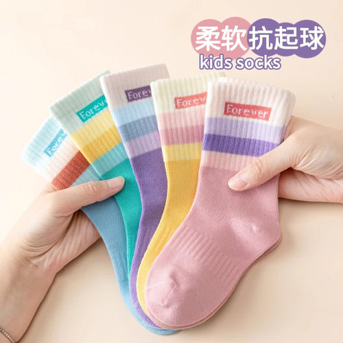 女童袜子春秋彩虹中筒儿童袜子宝宝春秋冬季秋款学生运动袜