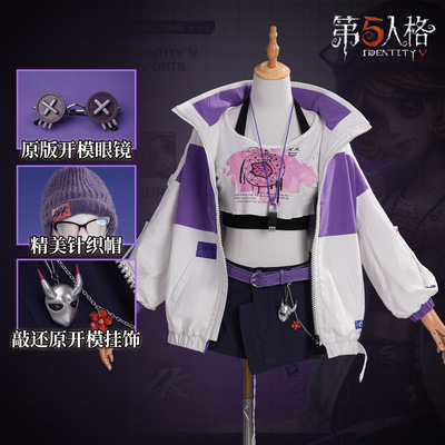 第五人格cos服 电竞二队BLK战队队长机械师特雷西cosplay服