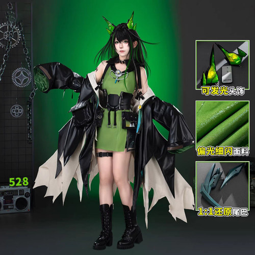 M3明日方舟cos服装MON3TR游戏二次元动漫cosplay女装