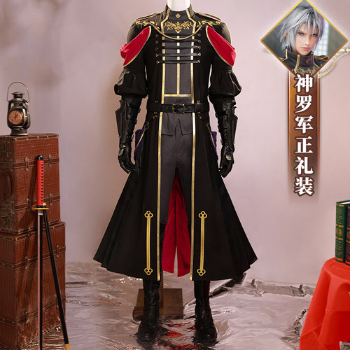 最终幻想青年萨菲罗斯cos服神罗军正礼装cosplay服装男装全套