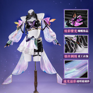 王者荣耀阿轲cos服源·梦化蝶舞动漫游戏cosplay全套女装C服