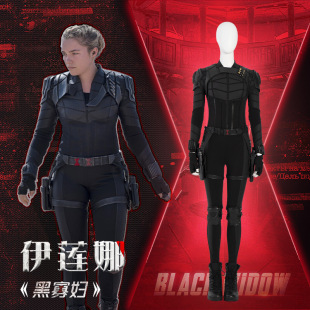 黑寡妇师妹叶莲娜cos服全套黑色战衣cosplay紧身衣漫威女全套c服