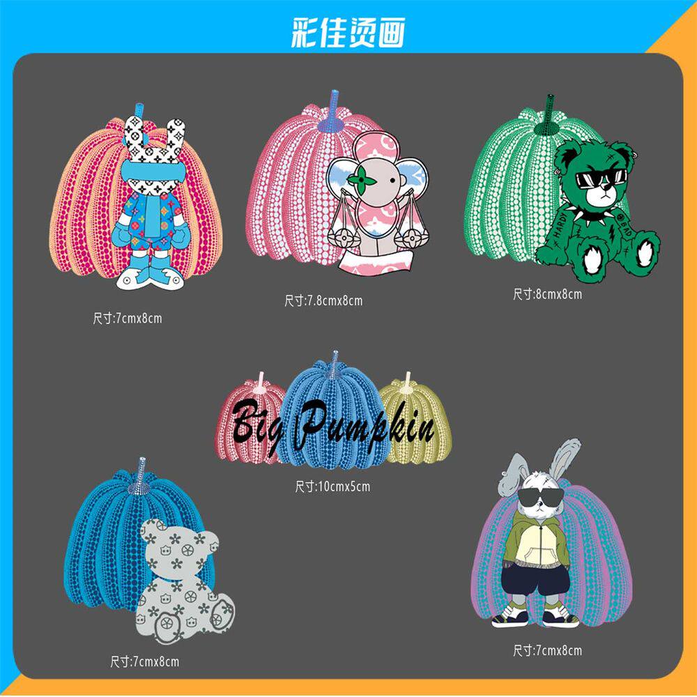 卡通南瓜创意烫画贴衣服热转印 diy图案胶印logo印花贴手工熨烫贴