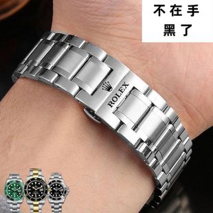 劳力士表带配件原装蝴蝶扣钢带实心不锈钢水鬼日志迪通拿代用售后