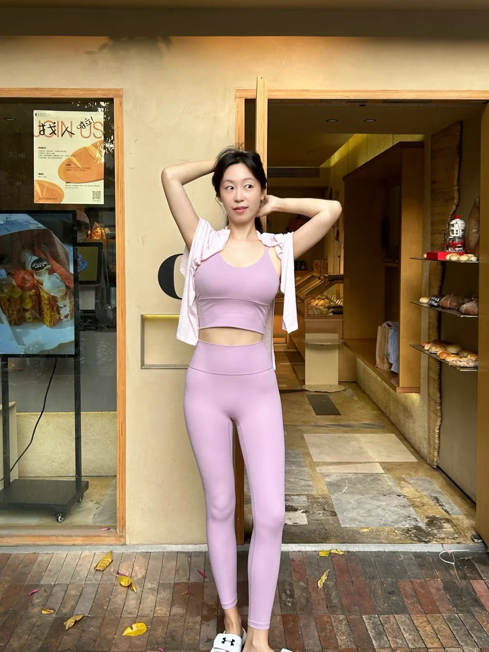 刘亦菲同款粉色瑜伽服套装女2024夏季新款显瘦宽松罩衫运动普拉提