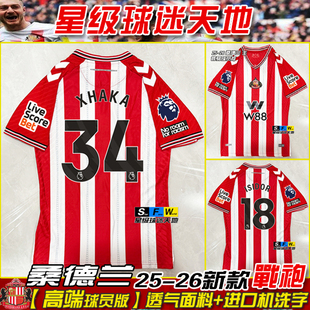 2526桑德兰拉球衣主场球员版足球服18号伊西多尔34号扎卡波衫队服