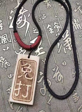 定做网红免死金牌学习刻字吊坠