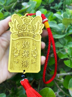 定制刻字令牌直播影视道具