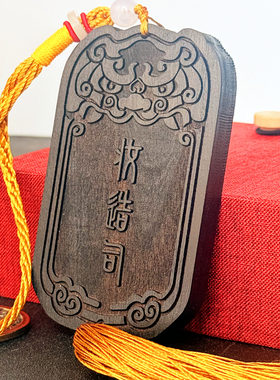定制木牌挂件令牌奖牌雕刻名字免死金牌木质汉服腰牌身份牌道具