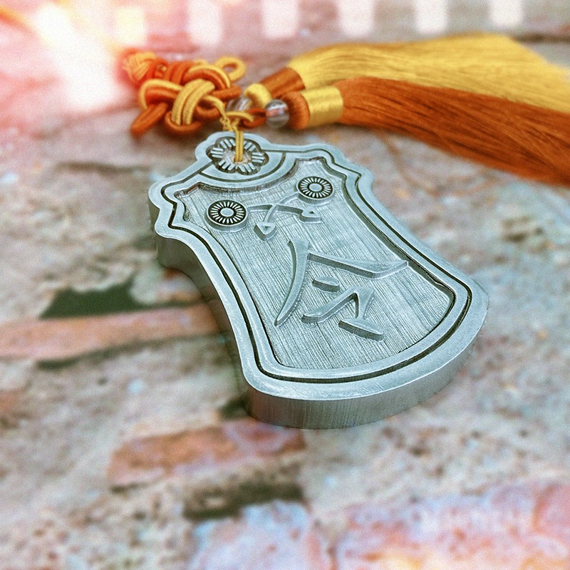 新龙门客栈蔡铭陈丽君同款腰牌一出好戏令牌定制仿古木牌木头雕刻